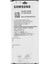 Samsung Galaxy A3 2016 SM-A310 Batarya Pil - 1