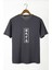 Erkek Antrasit Japonca Harf Baskılı Bisiklet Yaka Oversize Basic Pamuklu T-Shirt 1