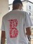 Sevgiliye Harfli Öpücük Kiss Design Baskılı Oversize Unisex T-Shirt 1