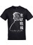 Tokyo Ghoul Grili Siyah Tshirt 1