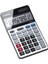 Hs-20 Tsc Hesap Makinesi 1
