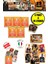 Panini 2024-25 Turkish Airlines Euroleague Sticker 5 Paket (25 Adet Sticker) 1