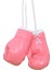 Baihu 10CM Mini Boks Eldiveni Çanta Charm Pendan Anahtarlık Adam Boks Eldiveni Mücadele Anahtarlık A (Yurt Dışından) 1