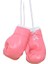 Baihu 10CM Mini Boks Eldiveni Çanta Charm Pendan Anahtarlık Adam Boks Eldiveni Mücadele Anahtarlık A (Yurt Dışından) 2