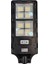 CT-4641 250W Solar Sokak Armatürü . 1