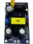 12V 2A Anahtarlama Güç Kaynağı Kartı Modülü Kart 24W Ac-Dc Izole Güç Kaynağı Pratik Güç Kaynağı Kartları (Yurt Dışından) 4