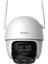 5 Mp 3.6 mm Dış Ortam Pt Kamera (Dk7) IPC-DK7P-5H1WE 4