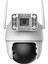 5 Mp 3.6 mm Dış Ortam Pt Kamera (Dk7) IPC-DK7P-5H1WE 7