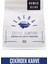 Espresso Blend (Nomad Blend) (Çekirdek Kahve) 250GR 1