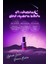 Yoğun Onarıcı Nemlendirici ve Şekillendirici Saç Bakım Losyonu KUNDAL Night Repair Hair Lotion 6