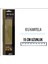 Metalik Gold Renk Uzun Mum 15 cm 6'lı 1
