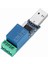 Lcus-1 USB Röle Modülü Akıllı USB Anahtar Kontrol Modülü (Yurt Dışından) 1