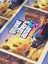 Gta 6 (Vı) - Gaming Posterleri, Özel Tasarım Kağıt Poster, Duvar Sanatı 4