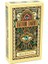 78 Arcanum Stili Kadınlar Için Kehanet Tarot Destesi - Edebi Cadılar Kehanet Kartları Tattoo Tarot Kartları Romantik Tarot Kartı Pdf Rehberi Tarot Destesi (Yurt Dışından) 2