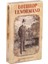 Çikolata Tarzı Primal Lenormand Umut Oyunu - Mlle Lenormand Tarot Kartları (Yurt Dışından) 1