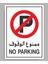No Parking - Uyarı Tabela Levhası 24 x 34 cm Polikarbon 1