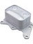 Motor Yağı Soğutucu Motor Yağı Radyatörü 1103P7 1103S8 1103T5 Citroen Peugeot Ds Için Mını R55 R56 R57 R58 R59 R60 R61 (Yurt Dışından) 3