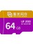 UF200 64GB Micro Sdxc Hafıza Kartı - A2 U3 V30 Sınıf 10 - 180MB/S Okuma Hızı - Akıllı Telefonlar, Iha'lar, Gopro, Nintendo Switch, Ps5 ve Güvenlik Kameralarıyla Uyumlu (Yurt Dışından) 1