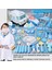 Çocuk Doktor Oyuncak Seti Simülasyon Kız Enjeksiyon Stetoskop Hemşire Tıbbi Kurtarma Çocuk Oyuncakları (Yurt Dışından) 1