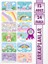 Arkaplanlar Puzzle Magnet Set 12 Adet, 24 Parça Dikkat Geliştiren Zeka Oyunu, Çocuk Oyalayan Oyuncak 1