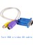 Taşınabilir Pc Dizüstü Bilgisayar VGA Svga To S Video Rca Adaptörleri Dönüştürücü Video Kablosu (Yurt Dışından) 1