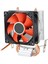 Mini Cpu Soğutucu 2 Isı Borusu Yüksek Hava Akışı Düşük Gürültülü Fan Radyatörü 775AMD/1155INTEL Için (Yurt Dışından) 2