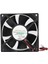 SHLF0812LHE-12 DC12V 0.51A 8cm 2pin Büyük Hava Hacmi Soğutma Fanı Soğutucu (Yurt Dışından) 1