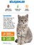 Kedi Maltpaste 100GR Kedi Tüy Yumağı Önleyici 4