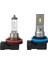 Nıssan Pulsar 2014- Photon Mini H11 Sis Lambası 16000 Lumens 1