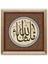 STN-5139 Dini Tablo Maşaallah Hüsn-I Hat Levha 1