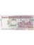 Iran, 1.000.000 Riyal (2008) Çil Eski Yabancı Kağıt Para 2