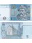 Ukrayna, 5 Grivna (2015) Çil Eski Yabancı Kağıt Para 1