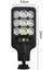 HS-8037B Solar Indiksiyon Sokak Lambası 2
