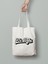 90's Baby - 90LAR Bez Çanta 35X40 cm - Tote Bag 1