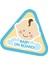 Master Baby On Board Boy Sticker Arabada Bebek Var Erkek 12 x 12 cm 1