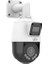 IPC9312LFW-AF28-2X4 2X2MP Ip 2.8-12 mm Mot. Lens 2.8 mm Sabit Lens Speed Dome Güvenlik Kamerası 4