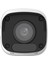 IPC2122LB-SF28K-A 2mp Ip 2.8 mm Sabit Lens H.265+ Bullet Güvenlik Kamerası 2