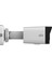 IPC2122LB-SF28K-A 2mp Ip 2.8 mm Sabit Lens H.265+ Bullet Güvenlik Kamerası 3