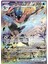 Greninja Ex 132 Promo Oyun Kartı 1