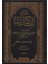 Tefsir Ibn Kemal Başa 1