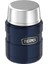 SK3000 Stainless King Yemek Termosu 0.47 Lt Gece Mavisi Çelik Termos 1