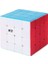 Qiyi Serisi Sihirli Küp Qy Özel Şekilli Qıyı 2x2 3x3 4x4 5x5 Puzzle Çocuk Oyuncakları Hediye Pyraminx Skewb Cubo Magico (Yurt Dışından) 1