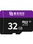 Memory Tf Kartı - 32 GB Yüksek Hızlı Microsdxc U3, 4K UHD Video Kaydı, Su Geçirmez, Darbeye Dayanıklı, Akıllı Telefonlar, Kameralar, Iha'lar ve Daha Fazlasıyla Uyumlu (Yurt Dışından) 1