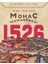 Mohaç Muharebesi 1526 1