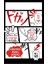 Otaku'nun Manga Defteri 1
