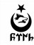 Göktürkçe Türk Kurt Hilal Oto Özel Yeni Sticker 25 x 37 cm 1