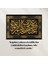 Hat Tablosu, Çerçeveli Vintage Tablo, Hat Sanatı Baskı Tablosu, Islami Tablo, Çerçeveli Tablo 3