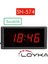 ST-574 Işıklı Termometre Saat 2
