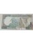 Koleksiyon Soomaali 50 Shilin Çil 2