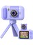F79 2.4 Inç Ekran Çocuk Dijital Kamera Flip Lens Hd Çocuk Fotoğraf Makinesi-Mor (Yurt Dışından) 1